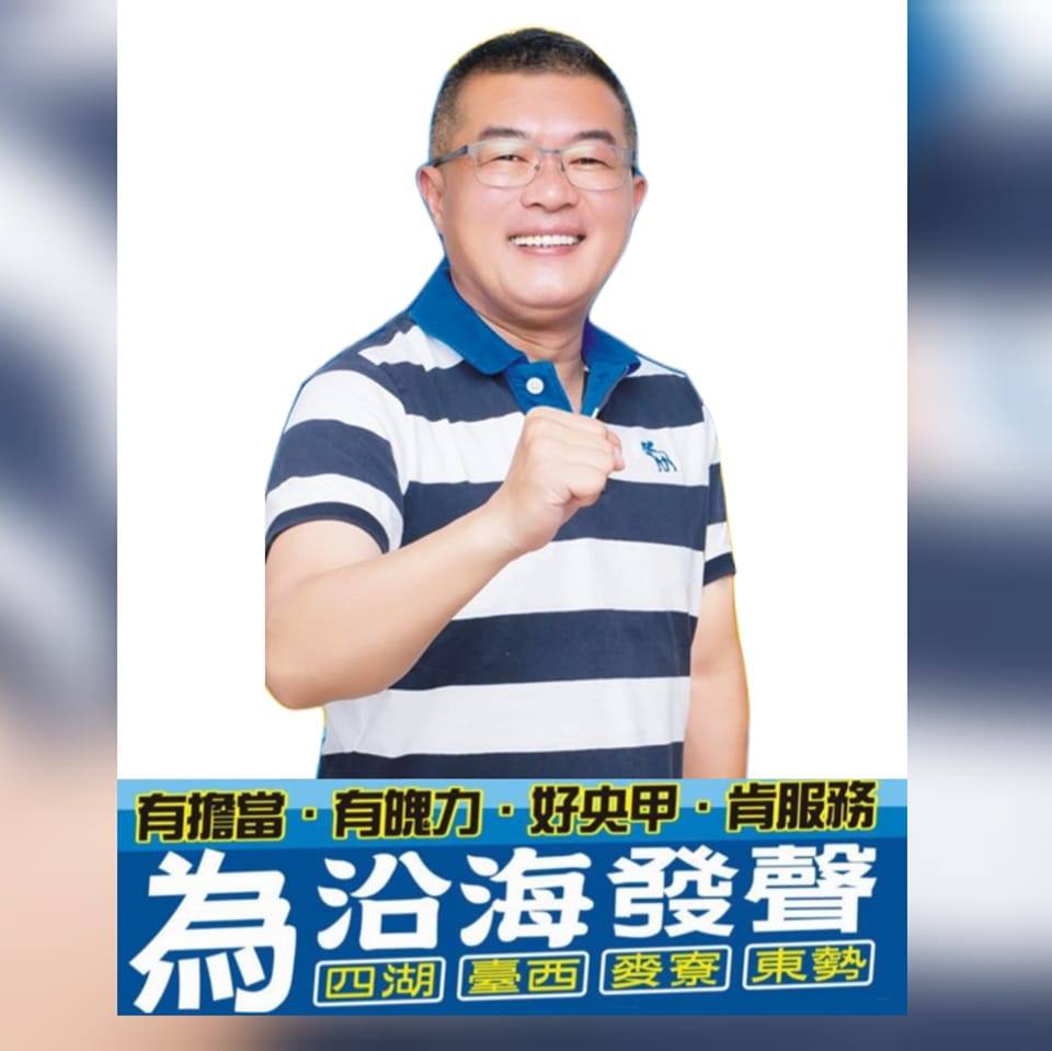 快新聞／看三小！欣賞表演疑不爽被瞪　雲林「這議員」酒後揮拳打人遭送辦