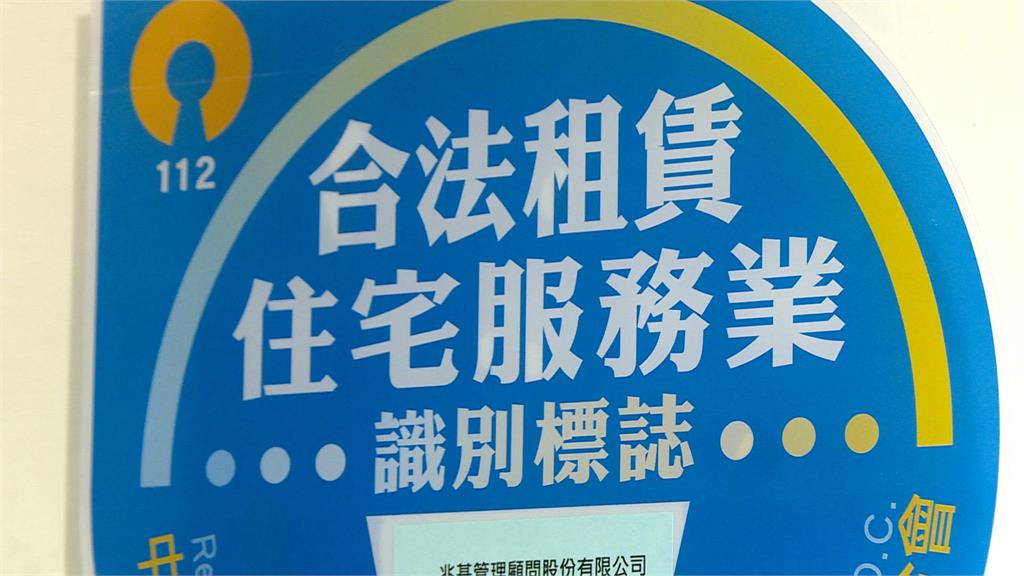 兆基財務風暴燒！前董座李建成辭職　第二大股東宏碁接手止血