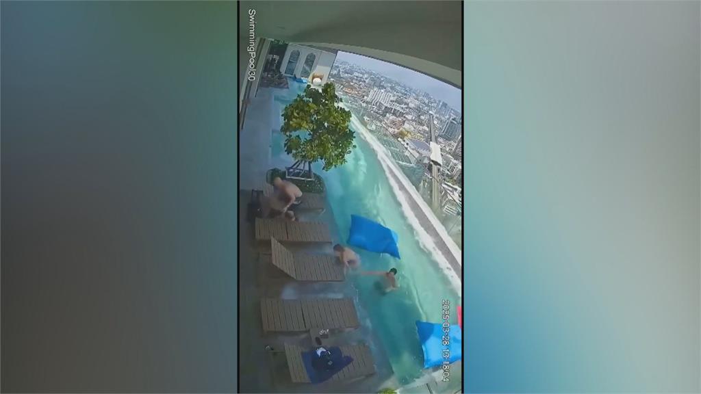 緬甸8.2強震 曼谷高樓「泳池變瀑布」 泳客險遭沖下樓