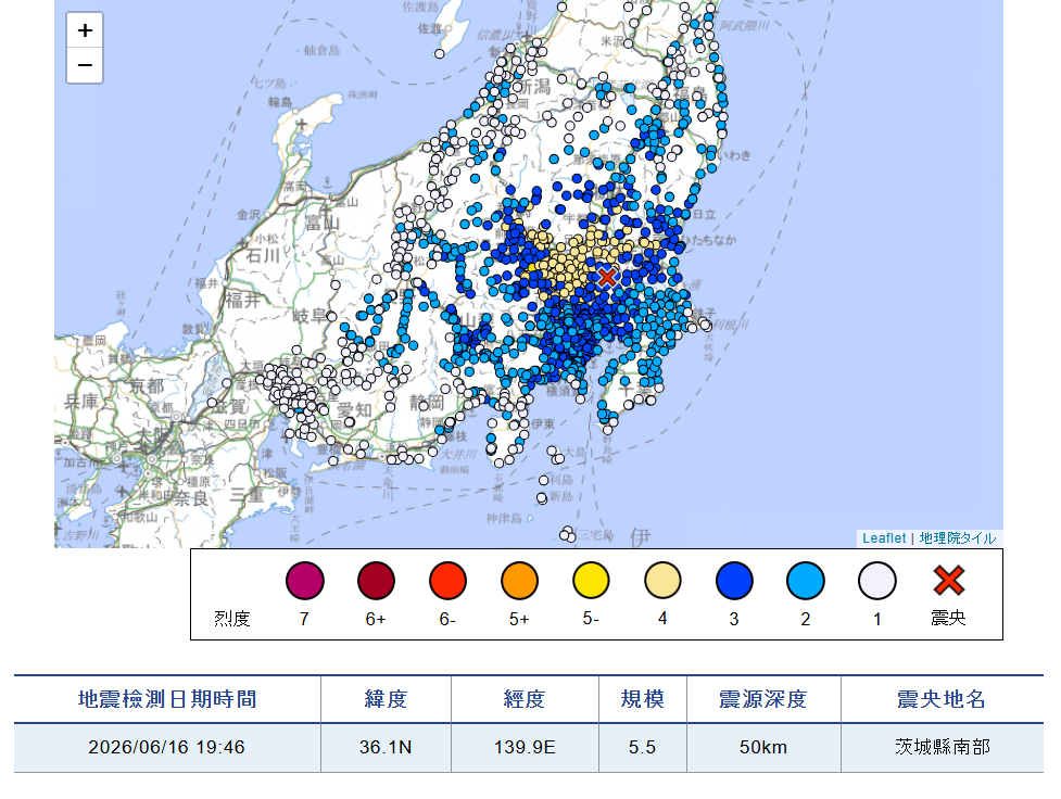 最新／日本晚間晃一下！茨城縣南部規模5.5淺層地震　多地有感