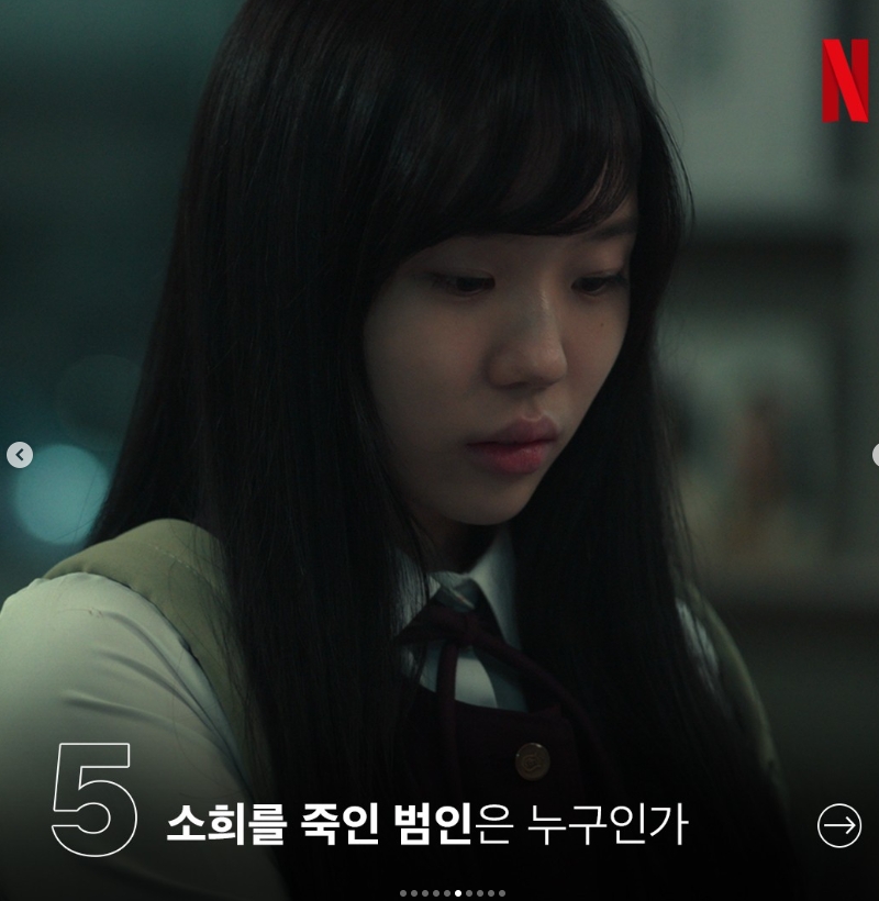 《黑暗榮耀2》9大未解之謎一次看!地獄之門開啟:屍體去哪了