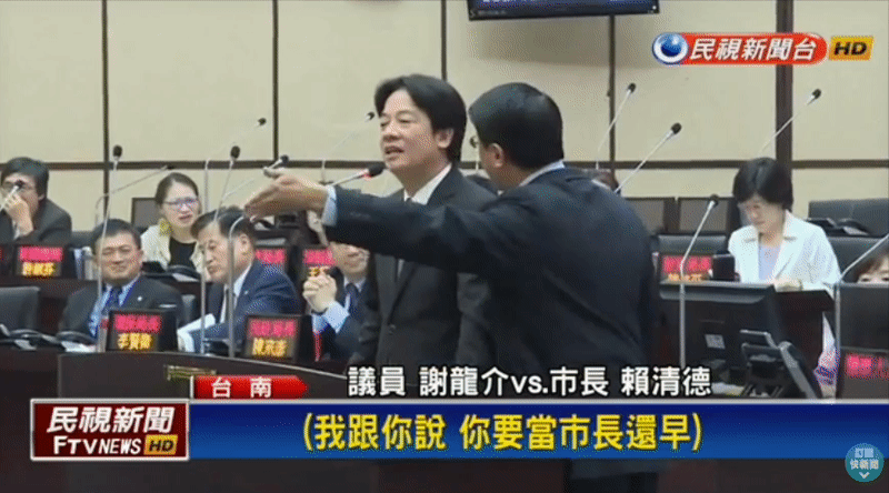 「陳亭妃也會當市長」賴清德14年前就說了！狠嗆謝龍介：你要當市長還早