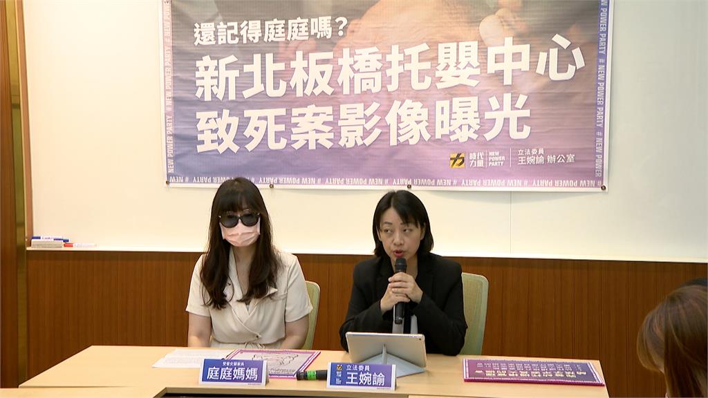 女嬰疑遭悶死「母控新北市府失職」 王婉諭痛批:荒唐