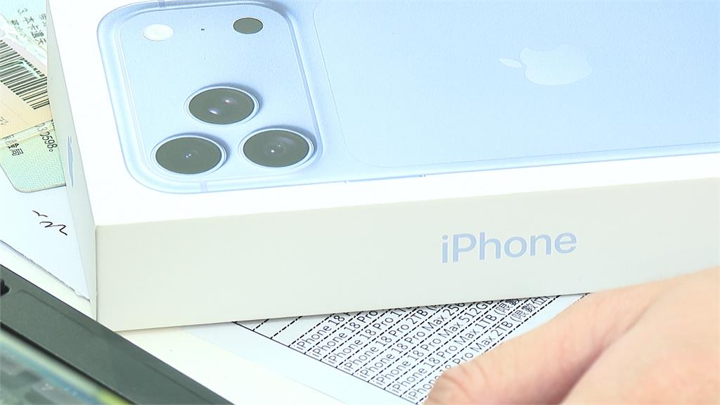 iPhone 18 Pro系列相機.電池升級 果粉排隊搶中華電信抽獎好禮