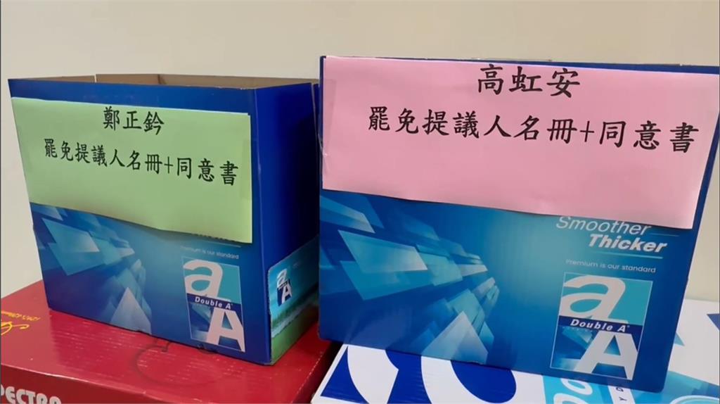 大罷免潮! 預估18選區罷免團體明開工送件中選會