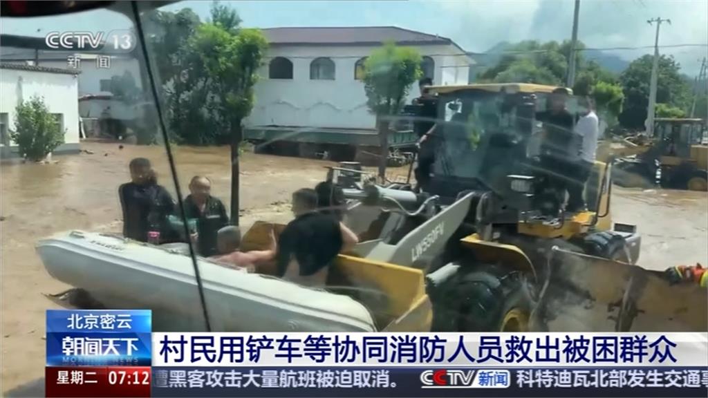 北京洪患30死8萬人撤離　陝西大水灌銀樓滿地「淘金」