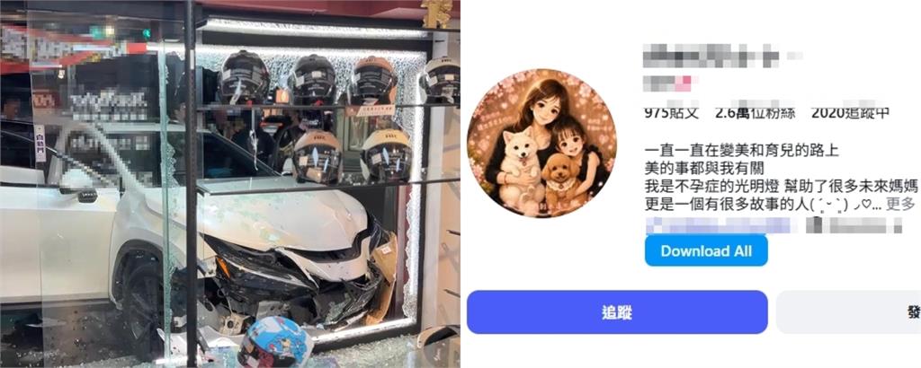 苦求6年、懷孕10次才得女！育兒網紅「載幼童毒駕」撞店家⋯深夜被法院羈押