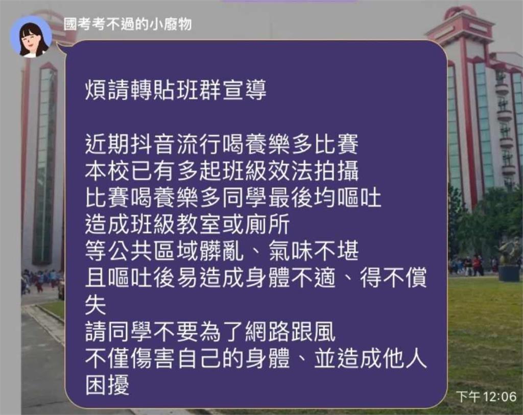 快新聞/這也能跟風?抖音掀起「養樂多挑戰」 青少年嗨瘋狂買整排猛灌