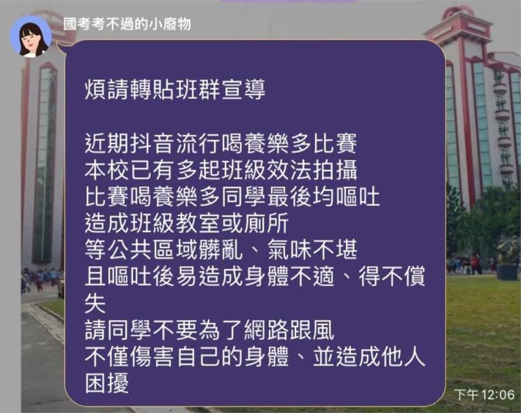 快新聞／這也能跟風？抖音掀起「養樂多挑戰」　青少年嗨瘋狂買整排猛灌