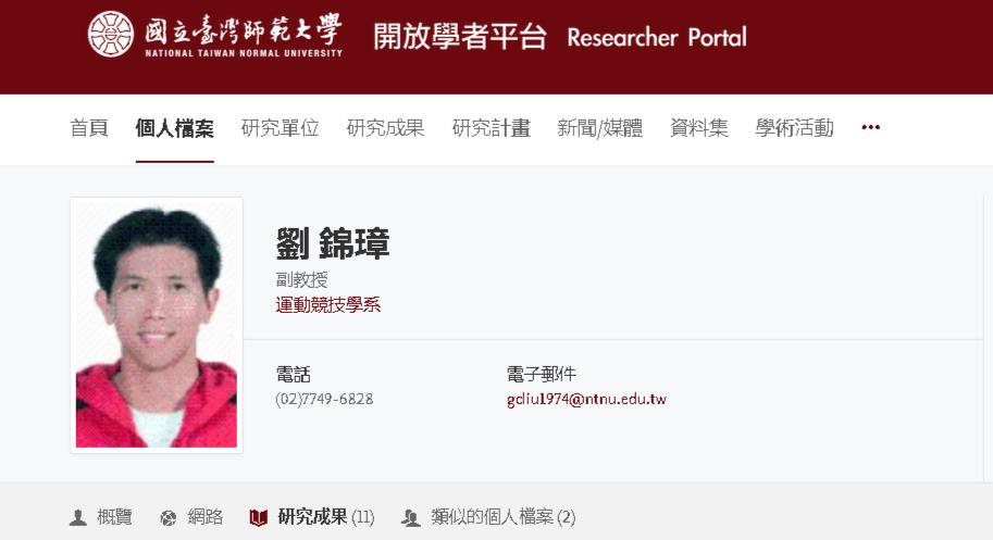 獨／嗆「全師大都要道歉」師身分曝　網批「抽血幫兇」知情人士：他被下封口令