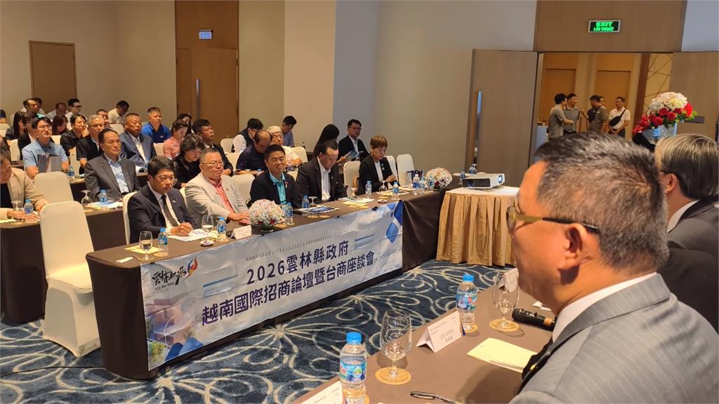雲林縣長張麗善率團赴越南招商 喊話台商回家投資