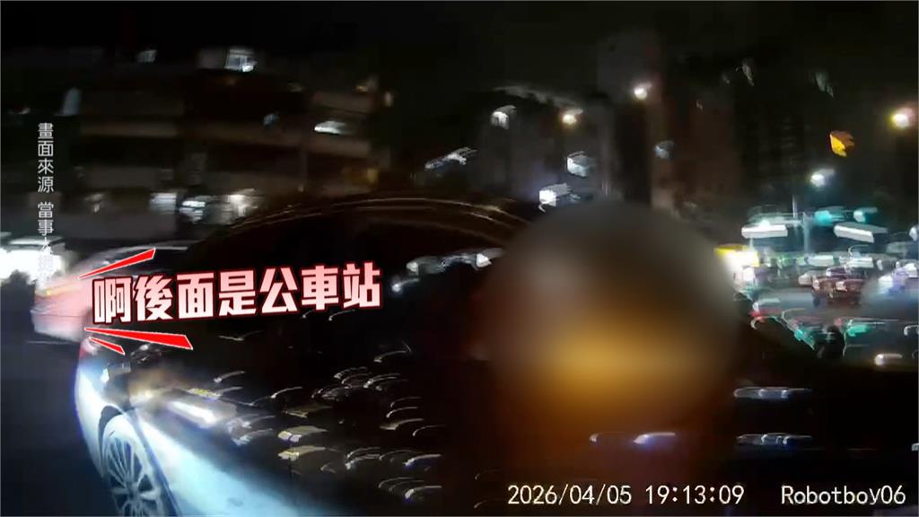 不滿違停被講！　駕駛惱羞「兩度意圖撞保全」過程全被拍