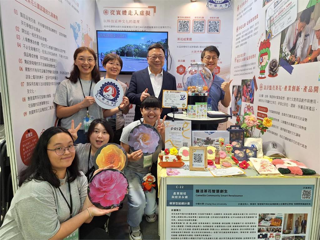 快新聞／中華大學花博展出USR成果　以樹養老與茶花創生翻轉社區
