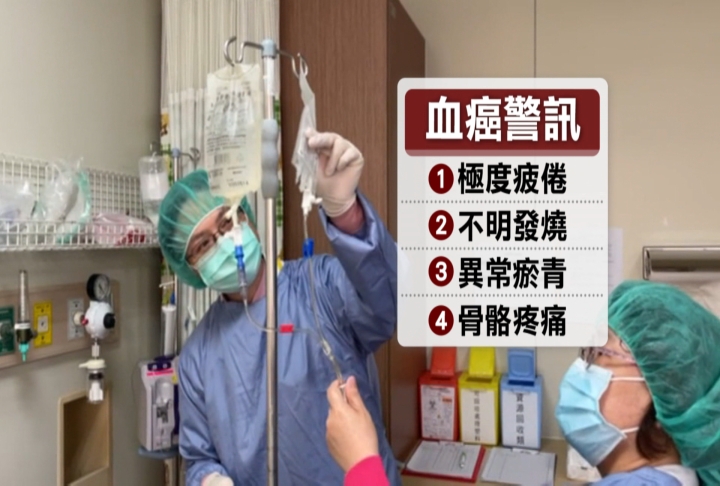 沈玉琳任血癌關懷大使　公開抗癌歷程談四大警訊