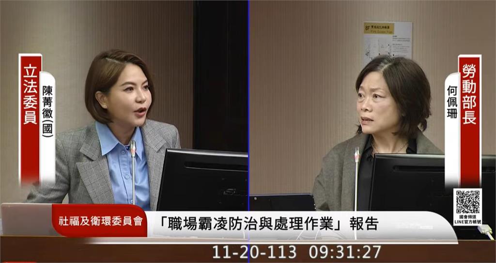 快新聞/藍委爆何佩珊致電要議員「別追究」職場霸凌案 何博文秀對話還原真相