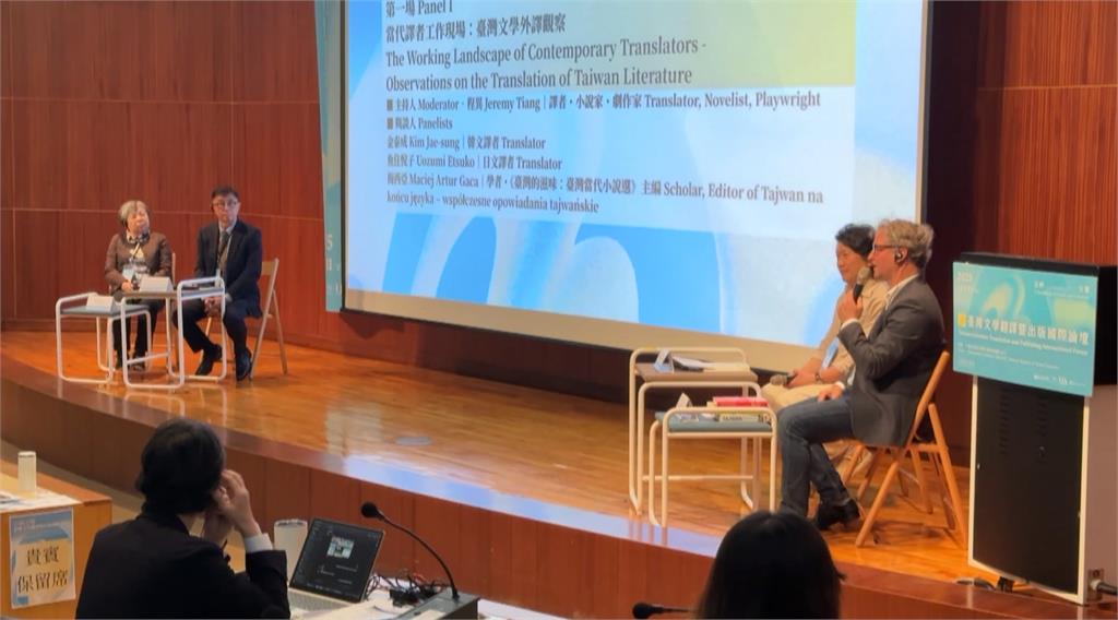 臺文館辦「言嶼交響」國際論壇　邀多國譯者深度對談