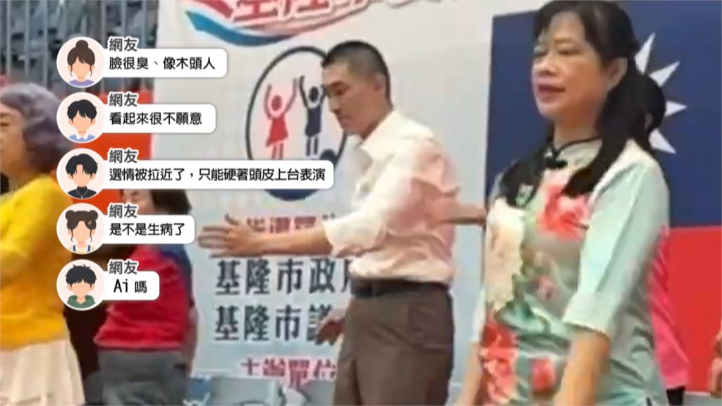 國慶活動帶動被指「臉臭」　謝國樑：沒跳過緊張啦