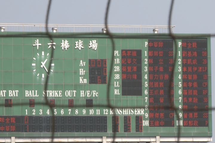 WBC熱身賽台灣隊15:1味全龍 張育成首上場敲2安