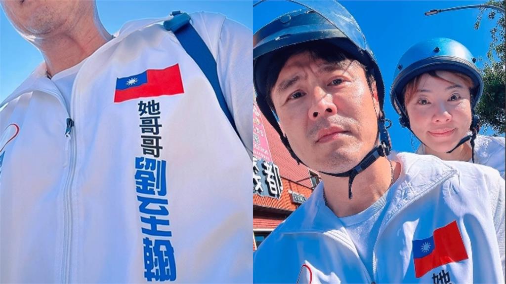 劉致妤拚市議員！親哥劉至翰陪拜票跑攤…哀號喊：第一次在浴缸泡澡睡著