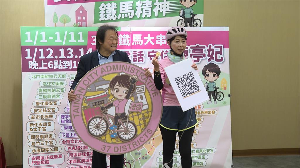 民進黨台南初選激烈！　林俊憲車隊會師、王世堅挺陳亭妃