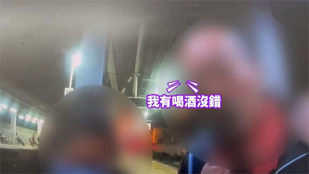 大鬧台鐵！男子喝醉飆罵、作勢揮拳　遭列車長請下車