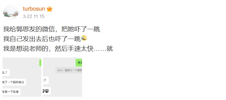 「娘娘」孫儷突自爆「找了新老公」!真相曝光「舊老公」鄧超5字幽默回應