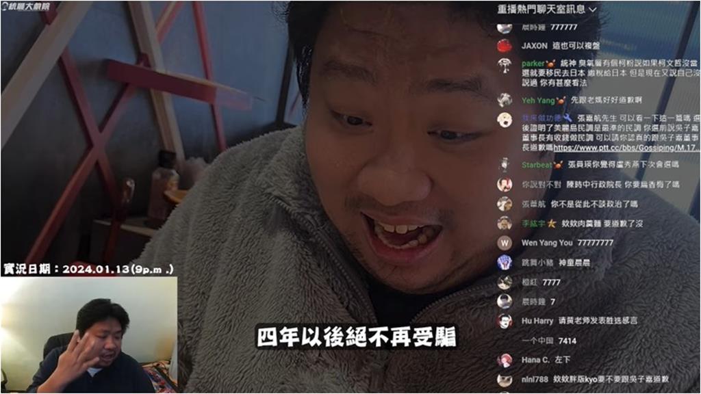 統神轉柯黑?本人急澄清「做做效果啦」要柯文哲4年後別再來亂 統神柯粉轉柯黑?本人急澄清「做做效果啦」 要柯4年後別再出來亂