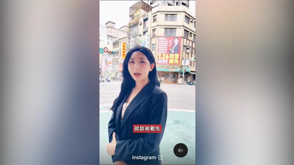 罷團看板挨告侵害肖像權 網紅出奇招「cosplay萬美玲」