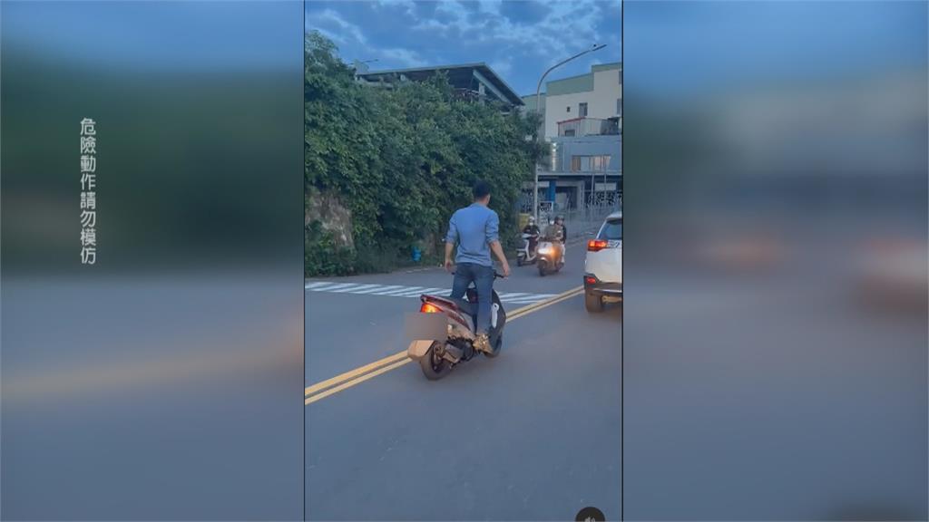 高雄騎士危險駕駛放手騎車 頻繁違規最高開罰15.5萬