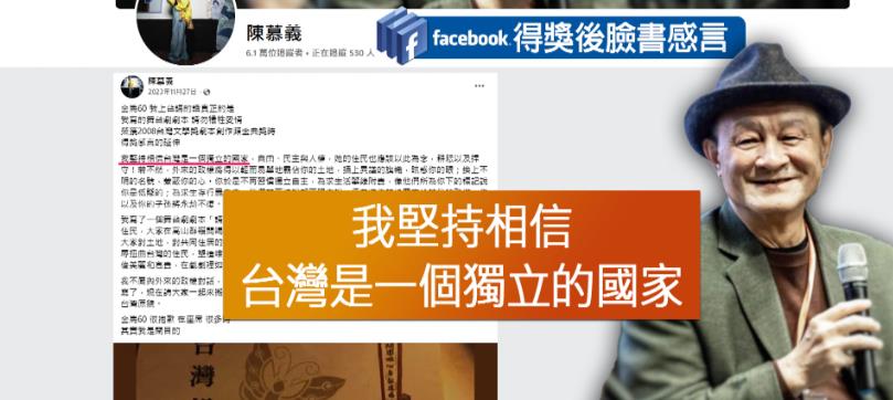 異言堂(影)/ 舔共藝人的下場! 賴政府不忍了 決定這樣開鍘