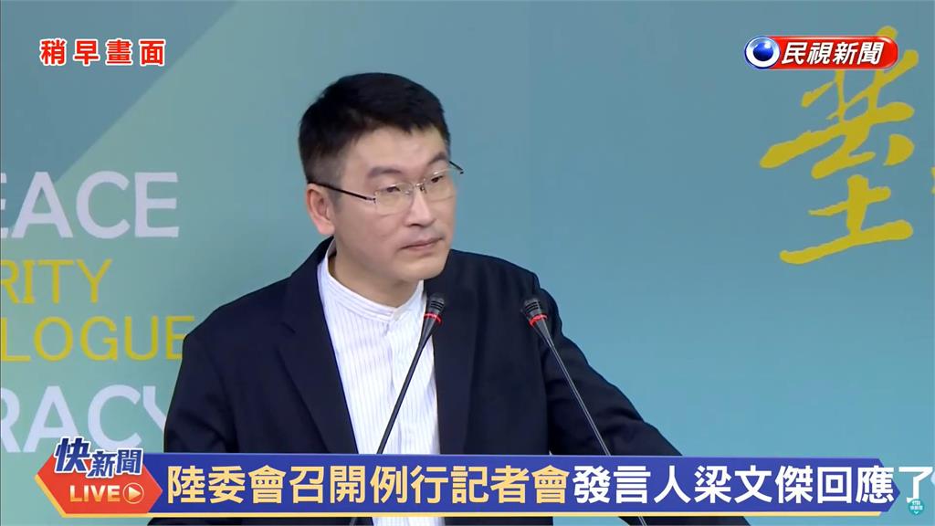 遭廢「台灣身分」他發片討拍扯出國台辦!遭抖音網友「秒反問1句」糗了