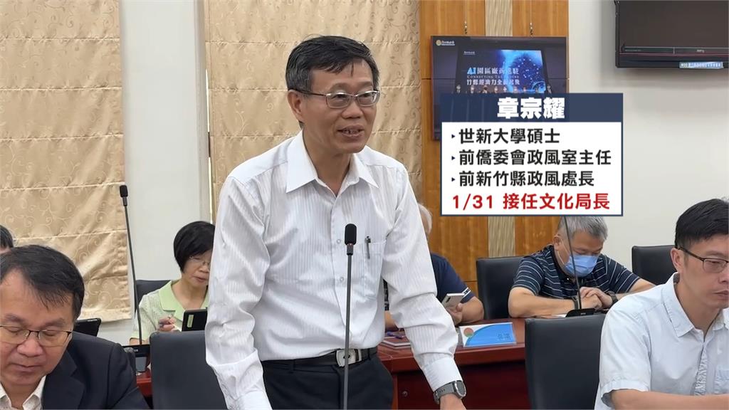 "鐵皮屋"風波文化局長請辭　楊文科：與健康有關
