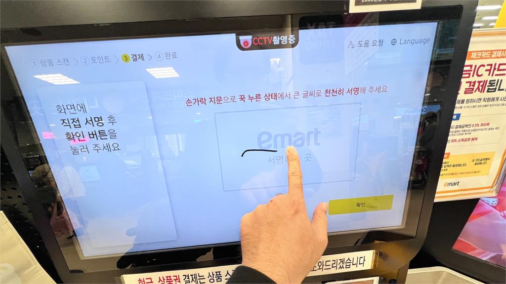 南韓店員結帳「1舉動」惹怒台灣客!旅韓夫妻揭真相:文化差很大