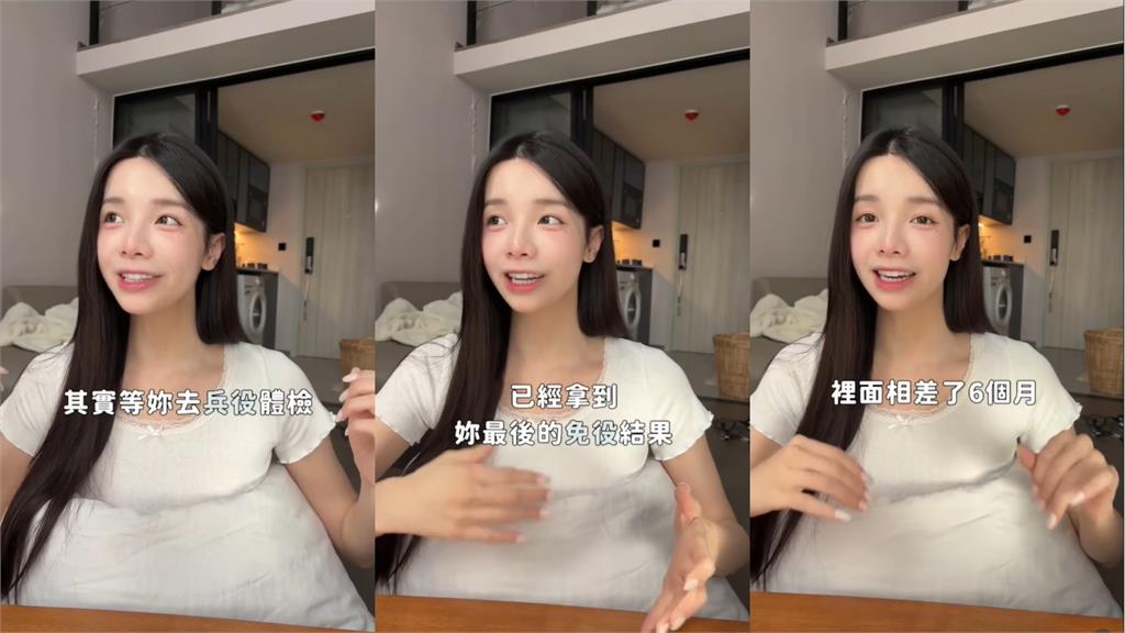 變性女生要不要當兵？跨性別正妹網紅「親揭經歷」解答了：沒這麼簡單