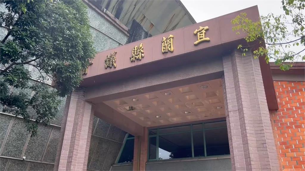 宜蘭縣議會秘書「全家失聯」　傳農曆年前分兩批赴中國