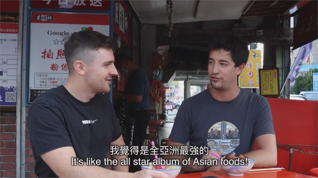 味蕾爆炸!美食家吃遍40國曝最愛台灣 「可整年都吃」讚:亞洲最強