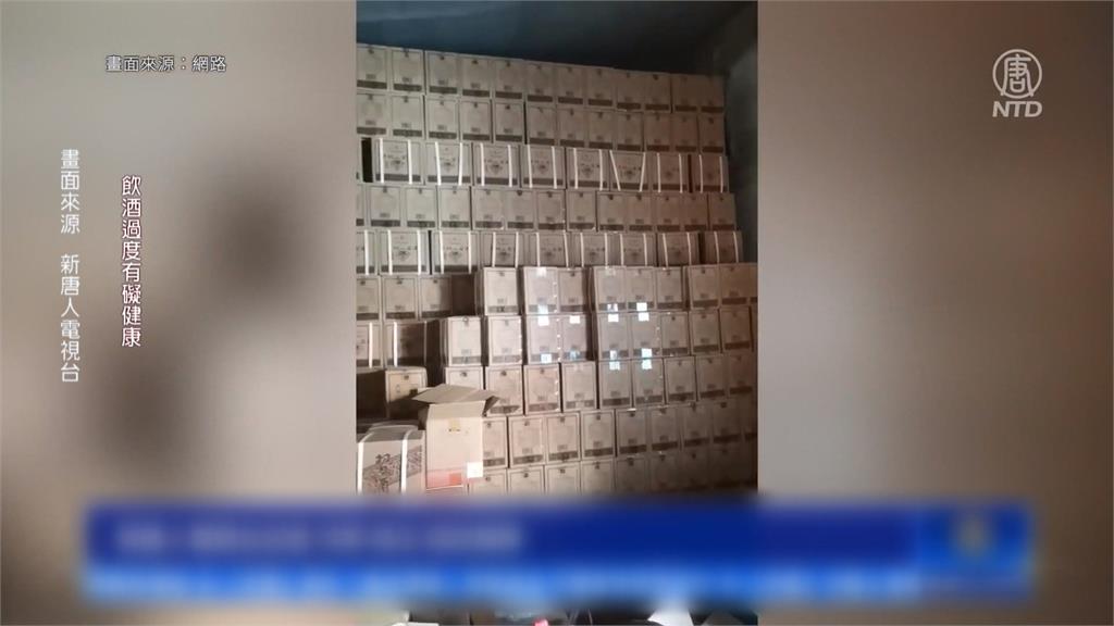 「茅台酒」跌神壇? 董事長新上任茅台價格降至新低