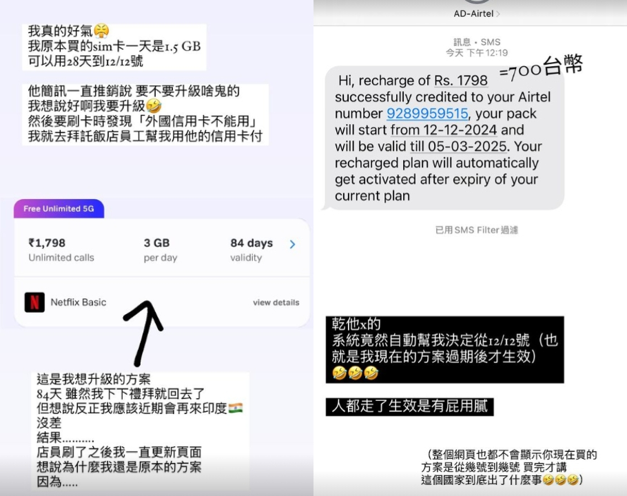 才怨生不如死…愛莉莎莎遭「印度男搭訕」!花錢大踩雷:這國家怎麼回事