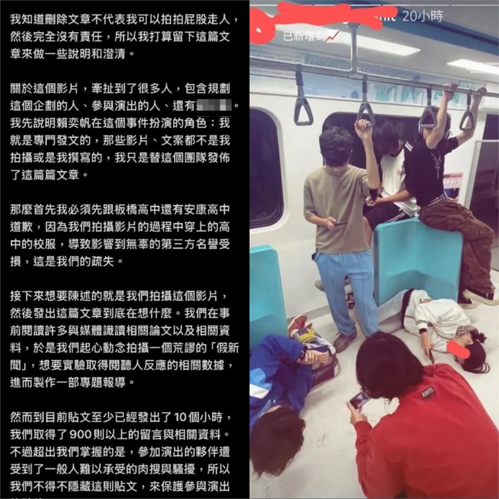 高中生「捷運車廂」打架影片瘋傳!事後竟稱「社會實驗」開酸:打什麼信什麼