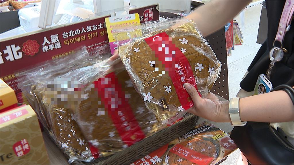 車站「低調甜點」突爆紅！　香港人出4倍價求代購　通路補貨即秒殺
