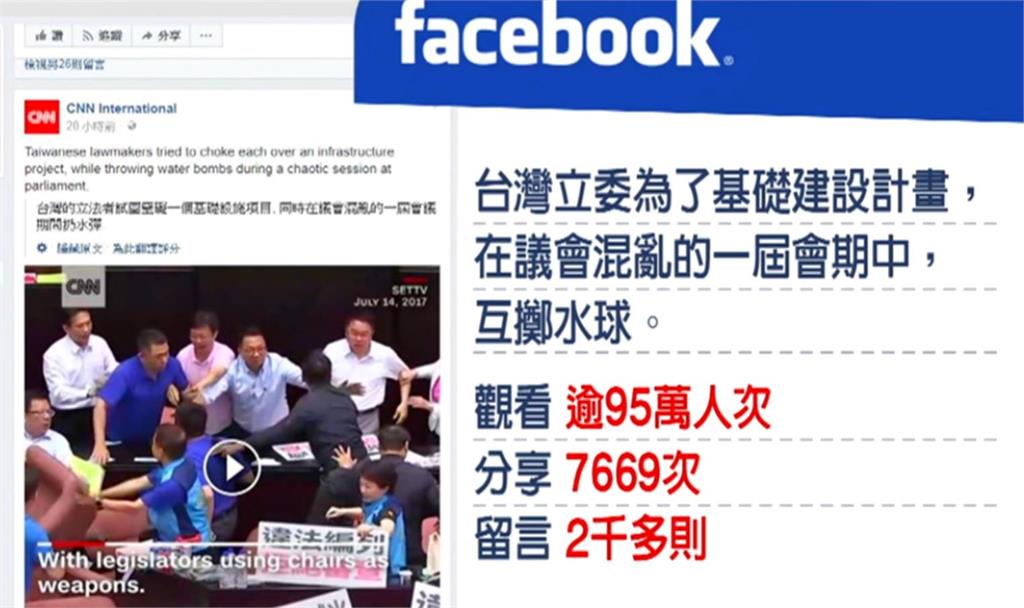 超派!立委打架互摑關狗籠 他揮拳成名被封「台灣民主戰艦」