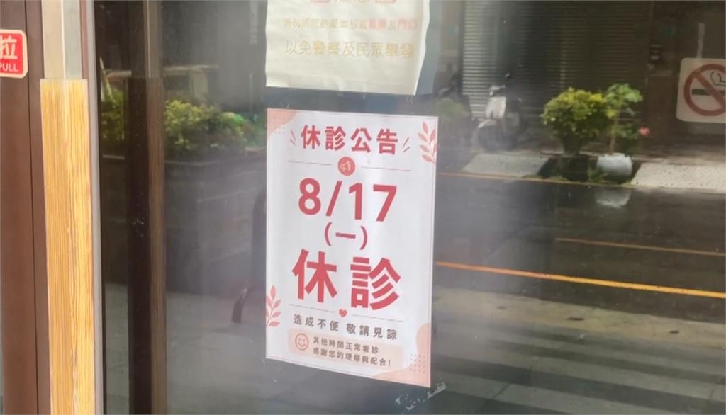 護理師與陳幸妤對話曝　趙建銘下週傳帶新歡出國