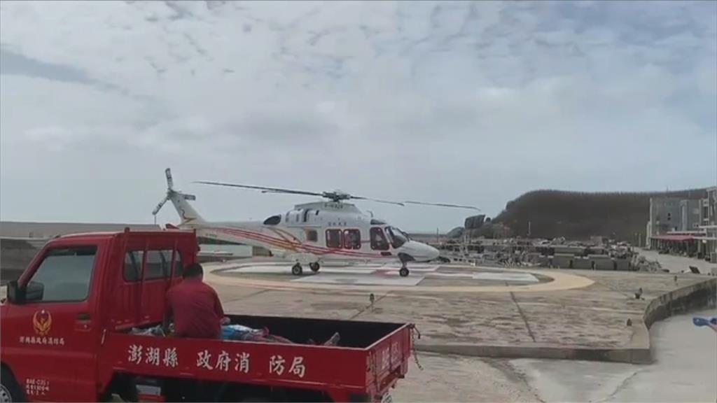 搭直升機從澎湖轉診高雄就醫　收容人突然攻擊救護員頭部