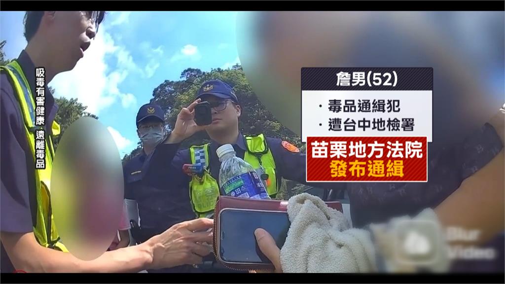 見警心虛疾駛逃離! 通緝犯"毒駕自撞"落網