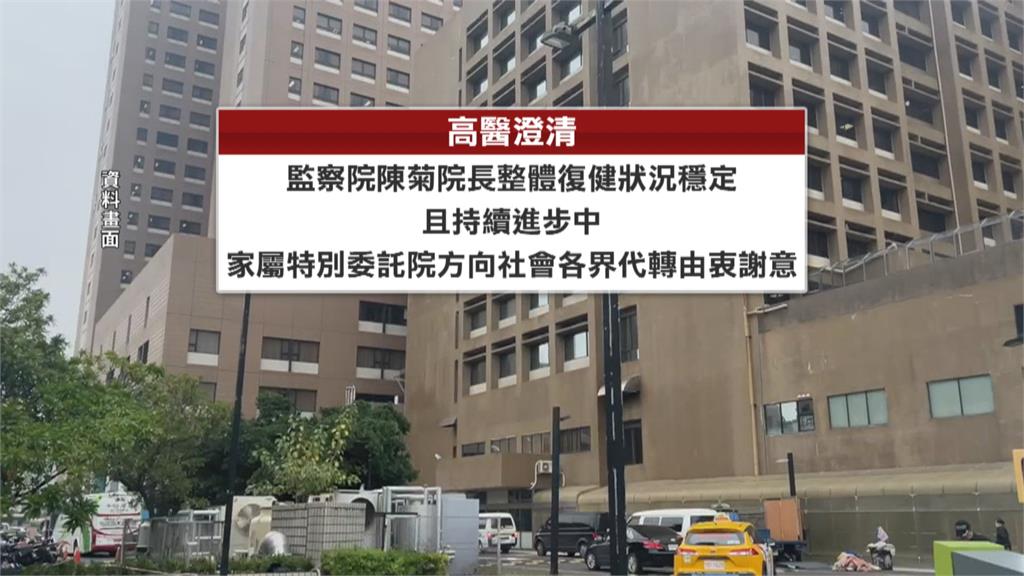 散播「陳菊病逝」假消息 警方4小時逮女碩士生