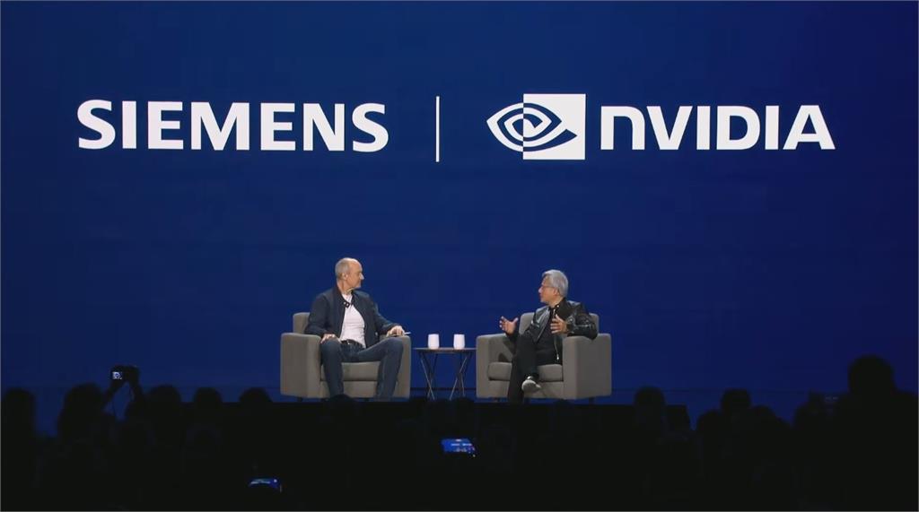 黃仁勳同框西門子CEO 激勵AI晶片.記憶體類股大漲