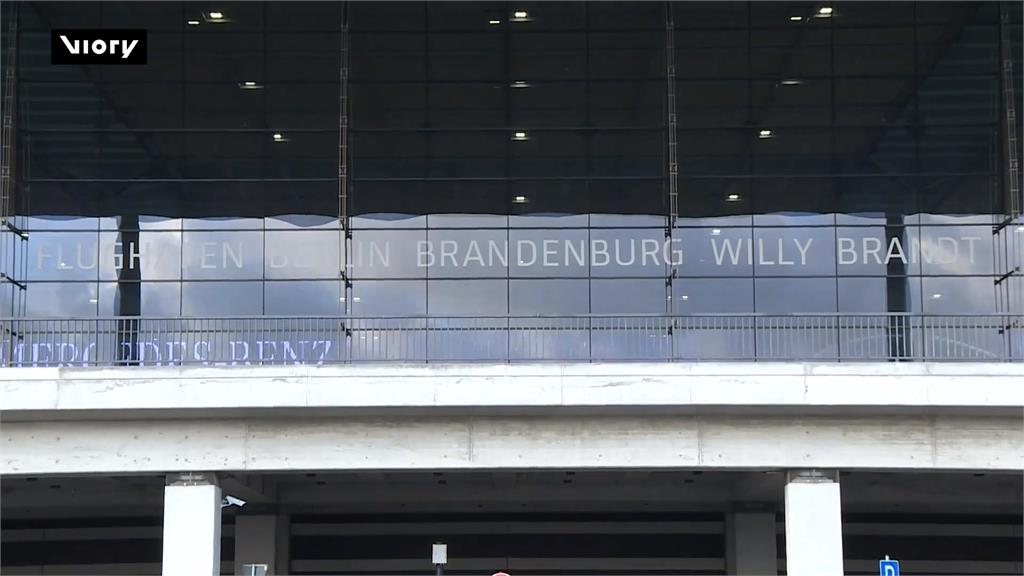 德國掀起罷工潮　機場安檢員也加入　影響約20萬名旅客