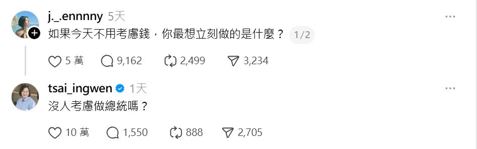 歷史觀測站／十年前的今天　台灣第一位女總統誕生