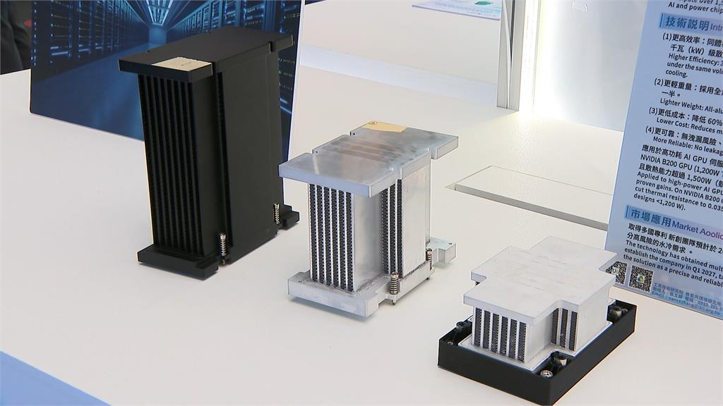工研院瞄準AI資料中心　3D鋁製散熱器、零稀土EC風扇馬達亮相