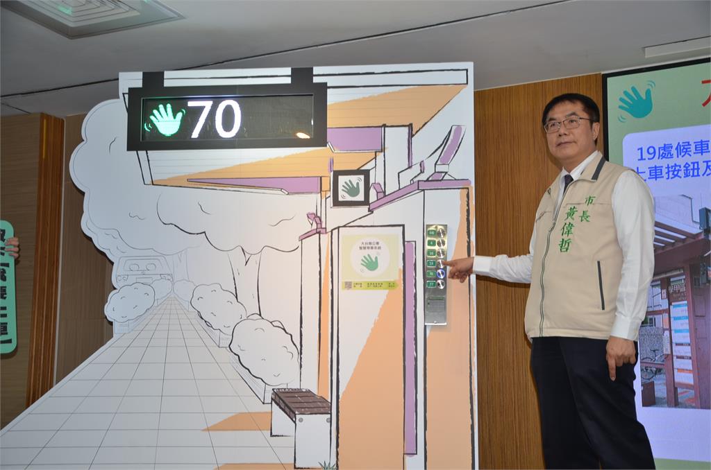大台南公車再升級 全國首創APP、QRcode、實體按鈕智慧等車